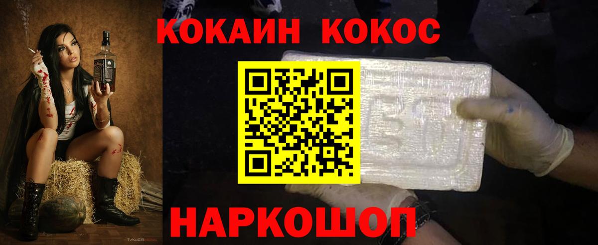 КОКАИН Перу Ачхой-Мартан