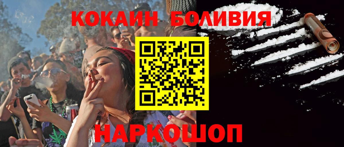 КОКАИН 98%  Вход с VPN  Кокаин Columbia  где найти наркотики  Ачхой-Мартан 