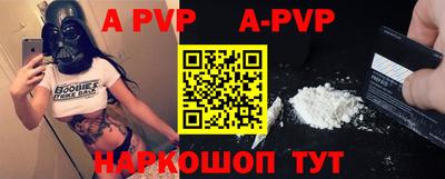 сатива Уссурийск