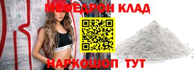 MDMA Premium VHQ Усть-Джегута