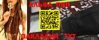 сатива Уссурийск
