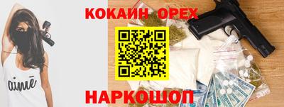 сатива Чебаркуль