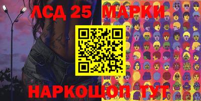 сатива Уссурийск
