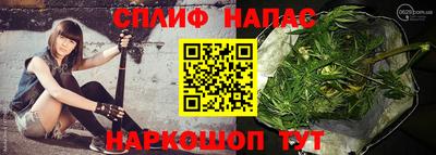 сатива Чебаркуль