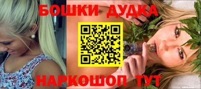 сатива Уссурийск