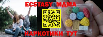 мет Чебоксары