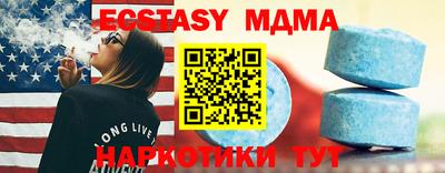 мет Чебоксары