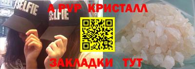MDMA Premium VHQ Усть-Джегута