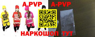 сатива Уссурийск