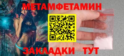 мет Чебоксары