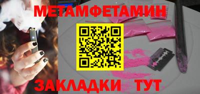 сатива Чебаркуль