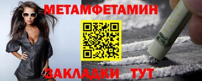 сатива Уссурийск