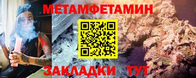 сатива Уссурийск