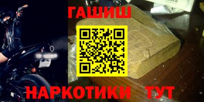 марки lsd Чапаевск