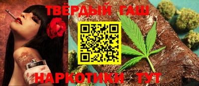 сатива Чебаркуль