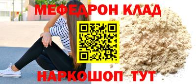 сатива Уссурийск