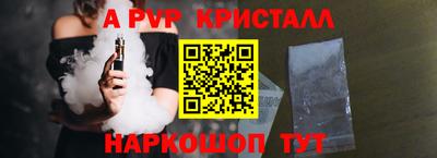 сатива Уссурийск
