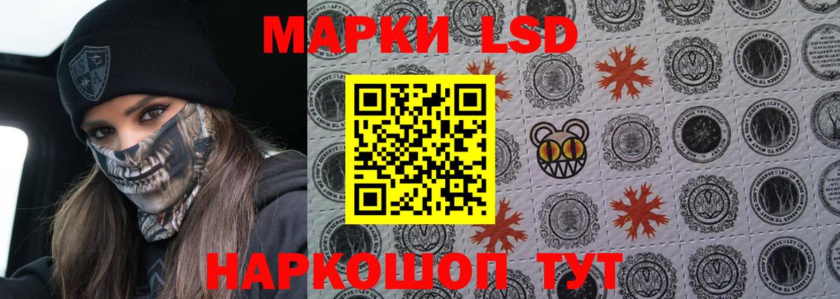 ЛСД экстази ecstasy  Вход с VPN  Ачхой-Мартан 