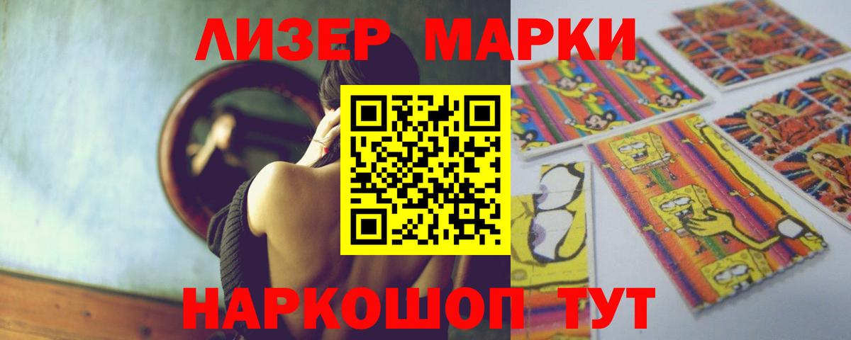 Лсд 25 экстази ecstasy Ачхой-Мартан