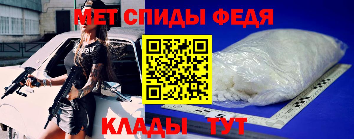 МЕТАМФЕТАМИН винт Ачхой-Мартан