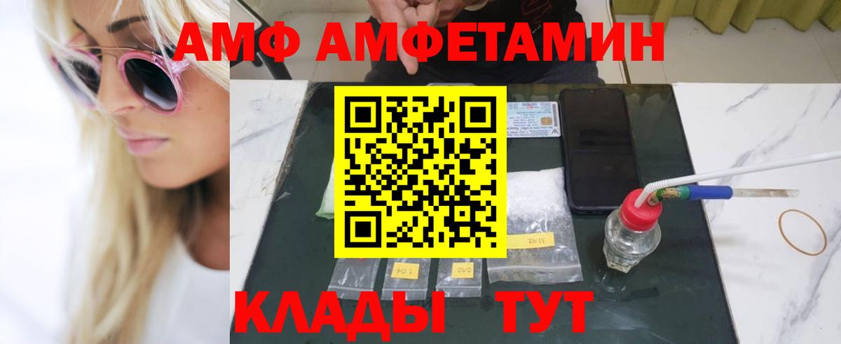 МЕТАМФЕТАМИН мет  Вход с VPN  МЕТАМФЕТАМИН мет  Ачхой-Мартан 